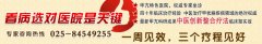 妊娠期患甲减有哪些危害?